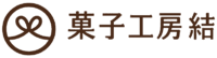 菓子工房　結